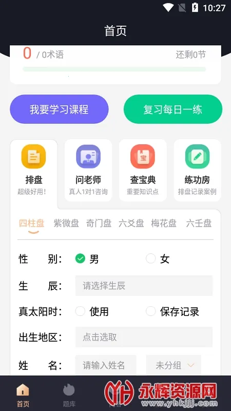 �װٲ鰲׿���ֻ���