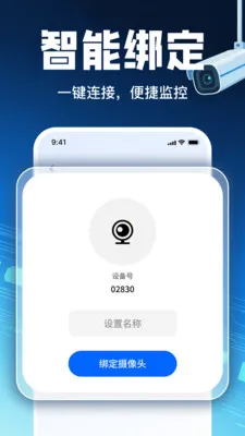 �ֻ�Զ������ͷ����2026�ٷ�����v1.8 ��׿���ͼ