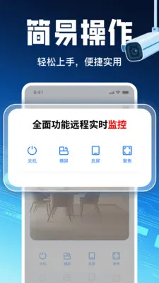 �ֻ�Զ������ͷ����2026�ٷ�����v1.8 ��׿���ͼ