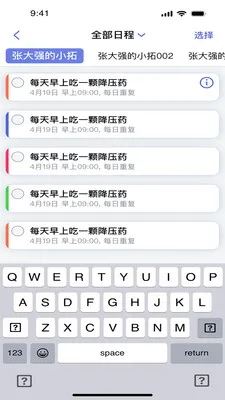 �ŵû�(�������Ӧ��)v3.5.0 �ٷ������ͼ