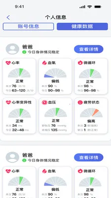 �ŵû�(�������Ӧ��)v3.5.0 �ٷ������ͼ