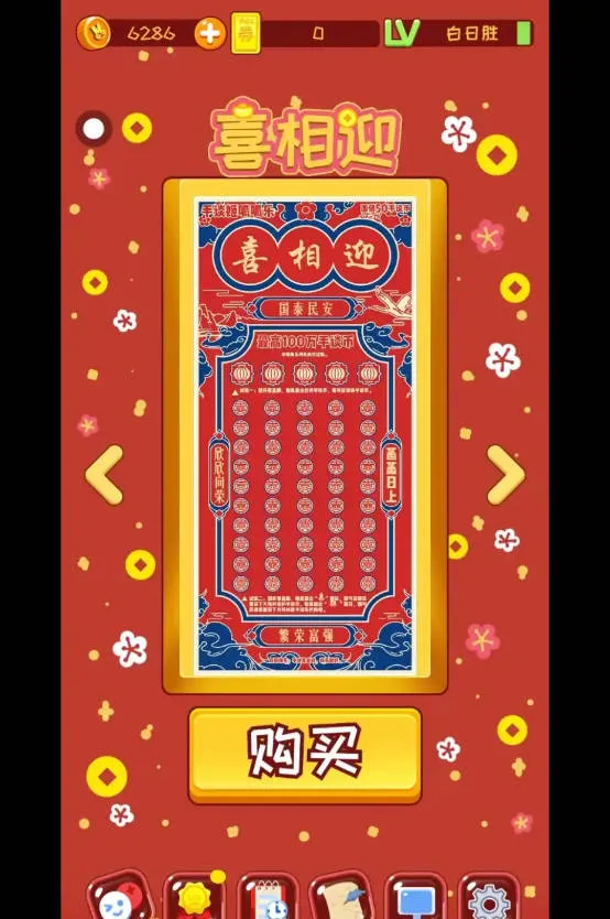 ������ģ������׿���ֻ���v12 ��Ѱ��ͼ