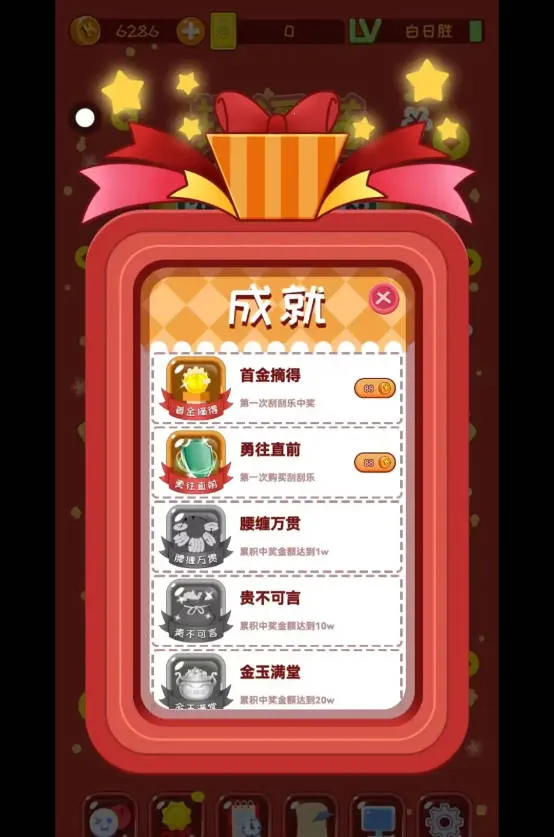 ������ģ������׿���ֻ���v12 ��Ѱ��ͼ