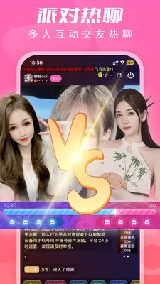 U��ֱ��2026�ٷ�����v1.7.8 �ٷ������ͼ