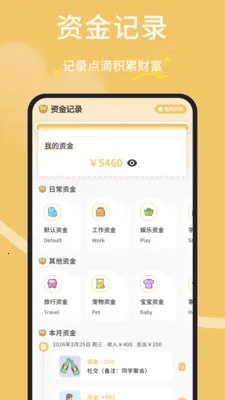 ���Ӷ��2026�ٷ�����v1.0.5 ��׿���ͼ