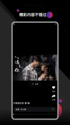 ������Ƶ������2026���ذ�װv1.0.8 ��Ѱ��ͼ