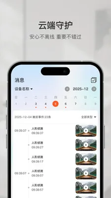 �ǻۿ�(���ܼ������)v1.6.1 �ֻ����ͼ
