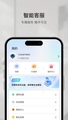 �ǻۿ�(���ܼ������)v1.6.1 �ֻ����ͼ