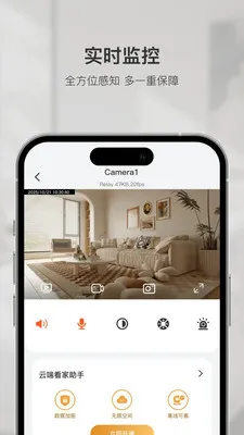 �ǻۿ�(���ܼ������)v1.6.1 �ֻ����ͼ