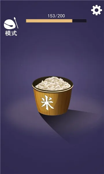 ��������(���׽�ѹС��Ϸ)v2.0 ��Ѱ��ͼ