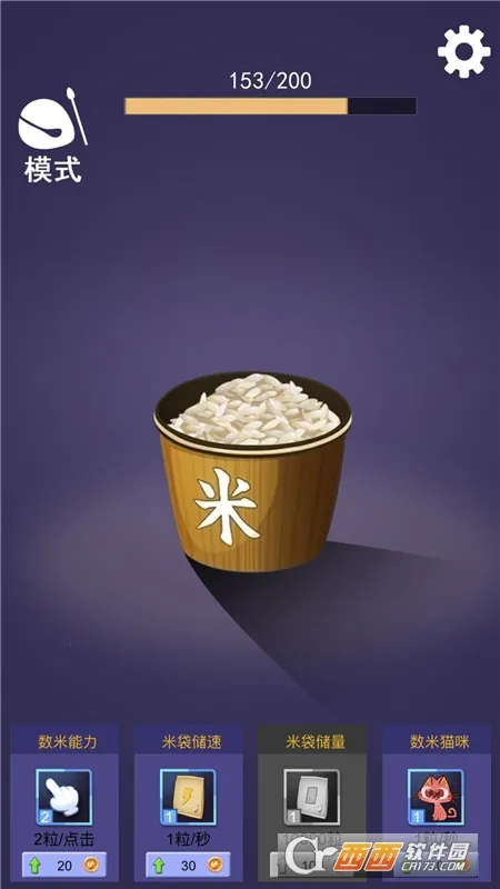 ��������(���׽�ѹС��Ϸ)v2.0 ��Ѱ��ͼ