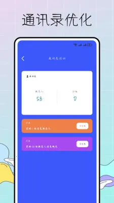 ȥ�����հ�׿���ֻ���v1.0.0 ��׿���ͼ