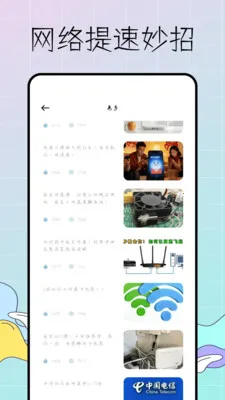 ȥ�����հ�׿���ֻ���v1.0.0 ��׿���ͼ