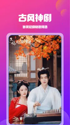 ��Ѷ̾翴ȫ����׿���ֻ���v1.2.8 ��׿���ͼ