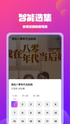 ��Ѷ̾翴ȫ����׿���ֻ���v1.2.8 ��׿���ͼ