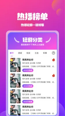 ��Ѷ̾翴ȫ����׿���ֻ���v1.2.8 ��׿���ͼ