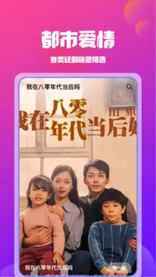 ��Ѷ̾翴ȫ����׿���ֻ���v1.2.8 ��׿���ͼ