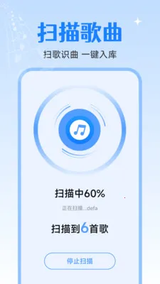 ȫ�����貥����(���ּ�������)v1.0.2.0 �ֻ����ͼ