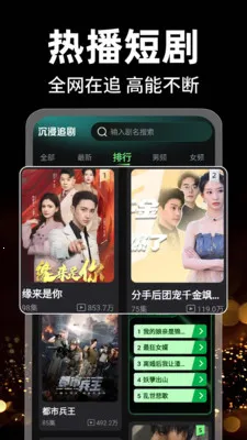 ����ѿ��̾������ֻ���v1.0.2 �ֻ����ͼ