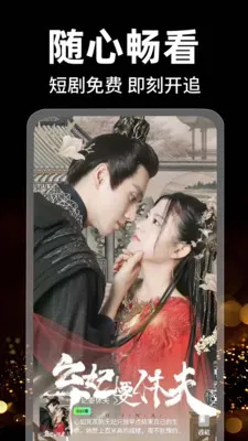 ����ѿ��̾������ֻ���v1.0.2 �ֻ����ͼ