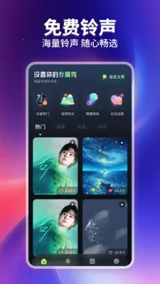 �ֻ�����������Ƶ2026�ٷ�����v1.0.3 ��Ѱ��ͼ