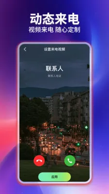 �ֻ�����������Ƶ2026�ٷ�����v1.0.3 ��Ѱ��ͼ