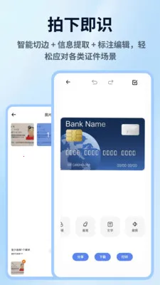 ���ռ�����׿���ֻ���v1.0.4 ��׿���ͼ