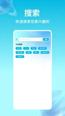 ���沥��(��������ƽ̨)v1.0.0 ��׿���ͼ