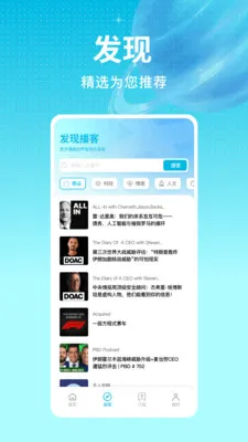 ���沥��(��������ƽ̨)v1.0.0 ��׿���ͼ