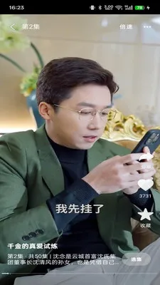 ������2026�ٷ�����v1.3.1 �ٷ������ͼ