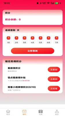 ������2026�ٷ�����v1.3.1 �ٷ������ͼ