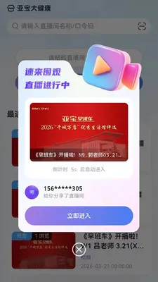 ֪�Ŀ����������ֻ���v1.0.1 ��Ѱ��ͼ