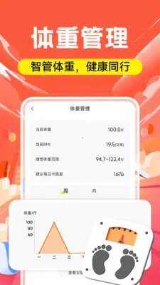 �˶��ƽ���(�˶�����APP)v1.0.2 ��׿���ͼ