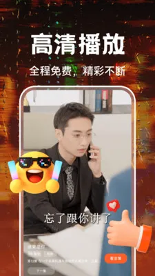 ��Ѷ̾�ȫ���(�̾�׷������)v1.0.4 �ٷ������ͼ