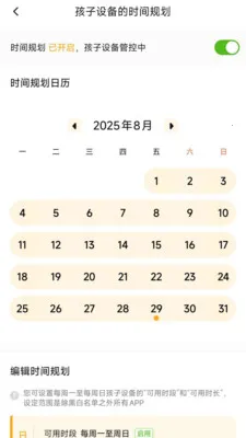 ��ɫ���ҳ���(�ֻ�ʹ���ػ�)v1.7.1.0327.1914 ��Ѱ��ͼ