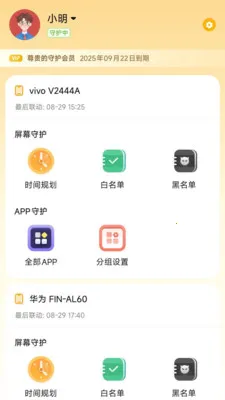 ��ɫ���ҳ���(�ֻ�ʹ���ػ�)v1.7.1.0327.1914 ��Ѱ��ͼ