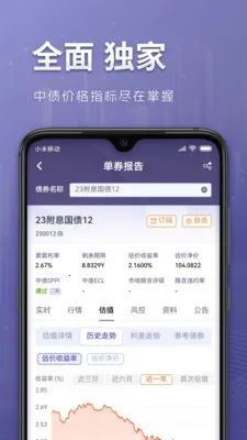 ��ծDQ2026�ٷ�����v1.2.0 �ٷ������ͼ