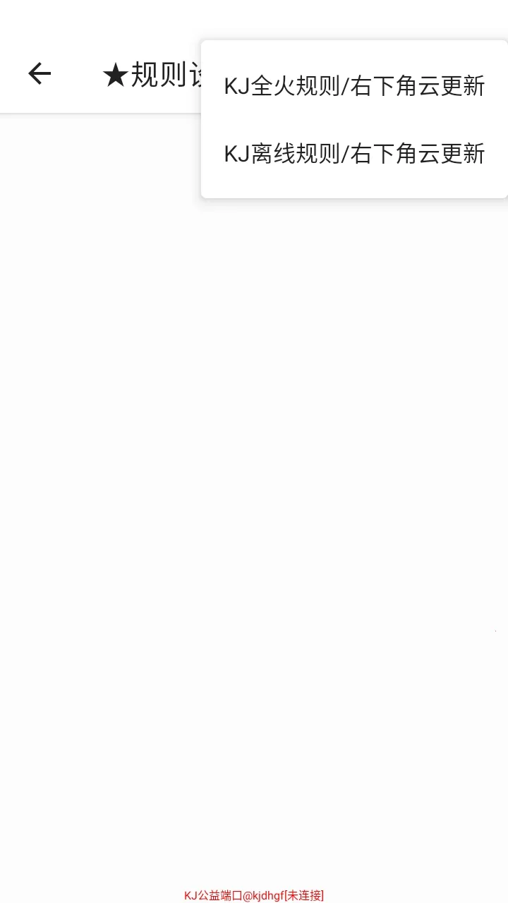 KJ����˿�����(��Ϸ��������)v999 ��׿���ͼ