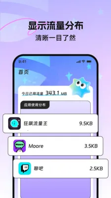 ��������վ(��������Ӧ��)v3.5.0 �ֻ����ͼ