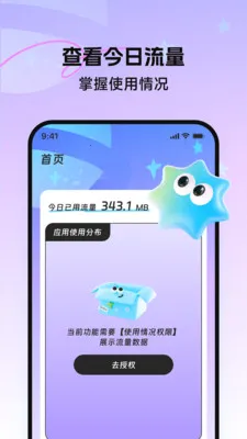 ��������վ(��������Ӧ��)v3.5.0 �ֻ����ͼ