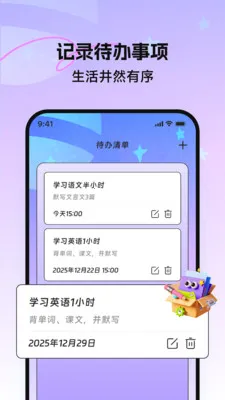 ��������վ(��������Ӧ��)v3.5.0 �ֻ����ͼ