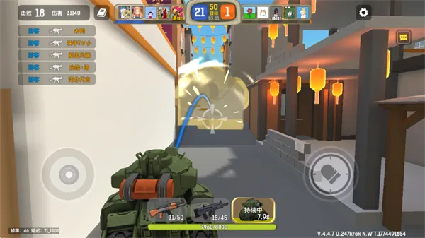 �¸����С��Ϸ(�����˳��������)v4.4 ��׿���ͼ