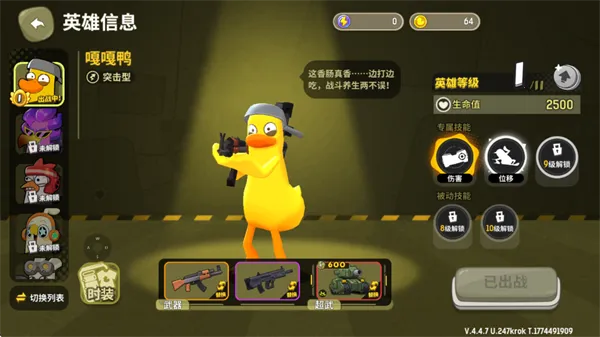 �¸����С��Ϸ(�����˳��������)