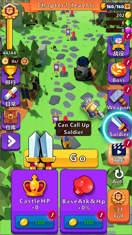 �������ߣ��������(���������Ϸ)v0.3 ��׿���ͼ