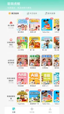 �������������ֻ���v1.0.2 �ٷ������ͼ