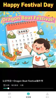 �������������ֻ���v1.0.2 �ٷ������ͼ