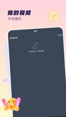 ������������ֻ���v1.9 �ٷ������ͼ