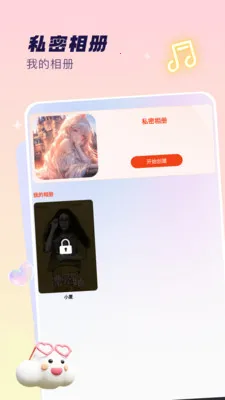 ������������ֻ���v1.9 �ٷ������ͼ