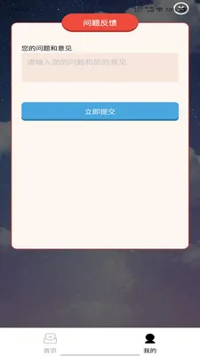 ��˼���(����ѧϰ����)v1.0.1 �ֻ����ͼ