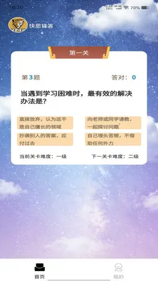 ��˼���(����ѧϰ����)v1.0.1 �ֻ����ͼ